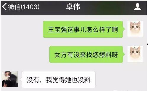 全网最真实爆料视频大全,揭秘不为人知的真相瞬间  第2张